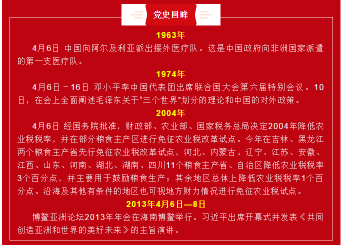 581200588943429