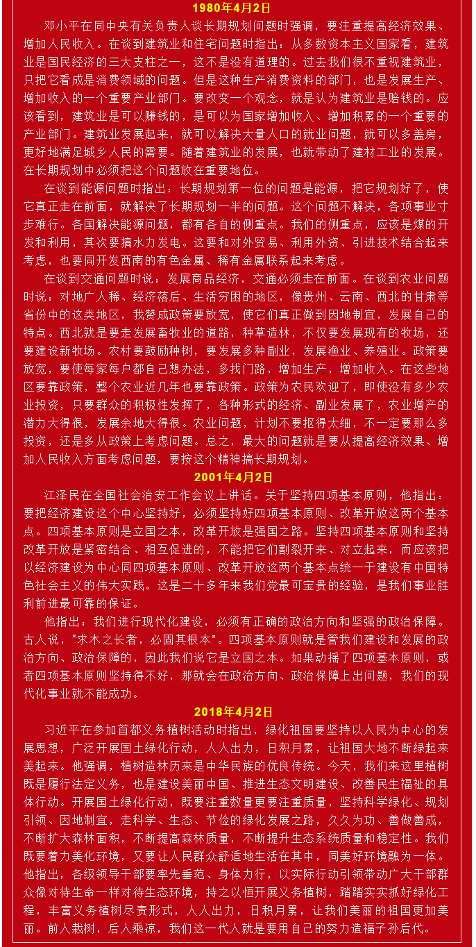 581202066272325